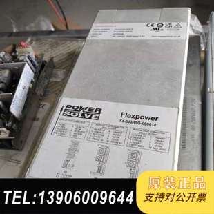 000018电源模需问价 3J3R5G FLEXPOWER