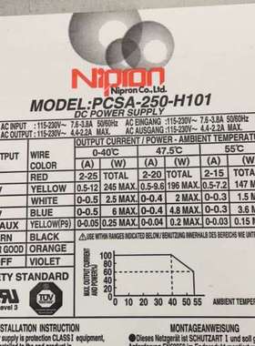 NRON 理光 工控机电源  ：PCSA-25需问价