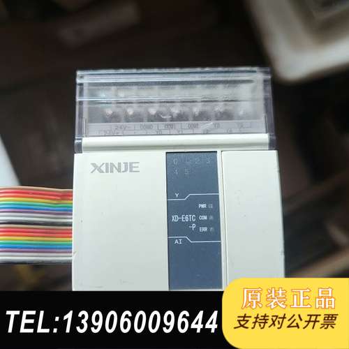 信捷PLC，XD-E6TC-P，有看上直接拍需问价