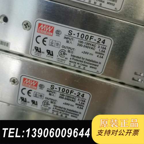 明纬24V4.5A电源S-100F-24原装正品拆机无修电源需问价