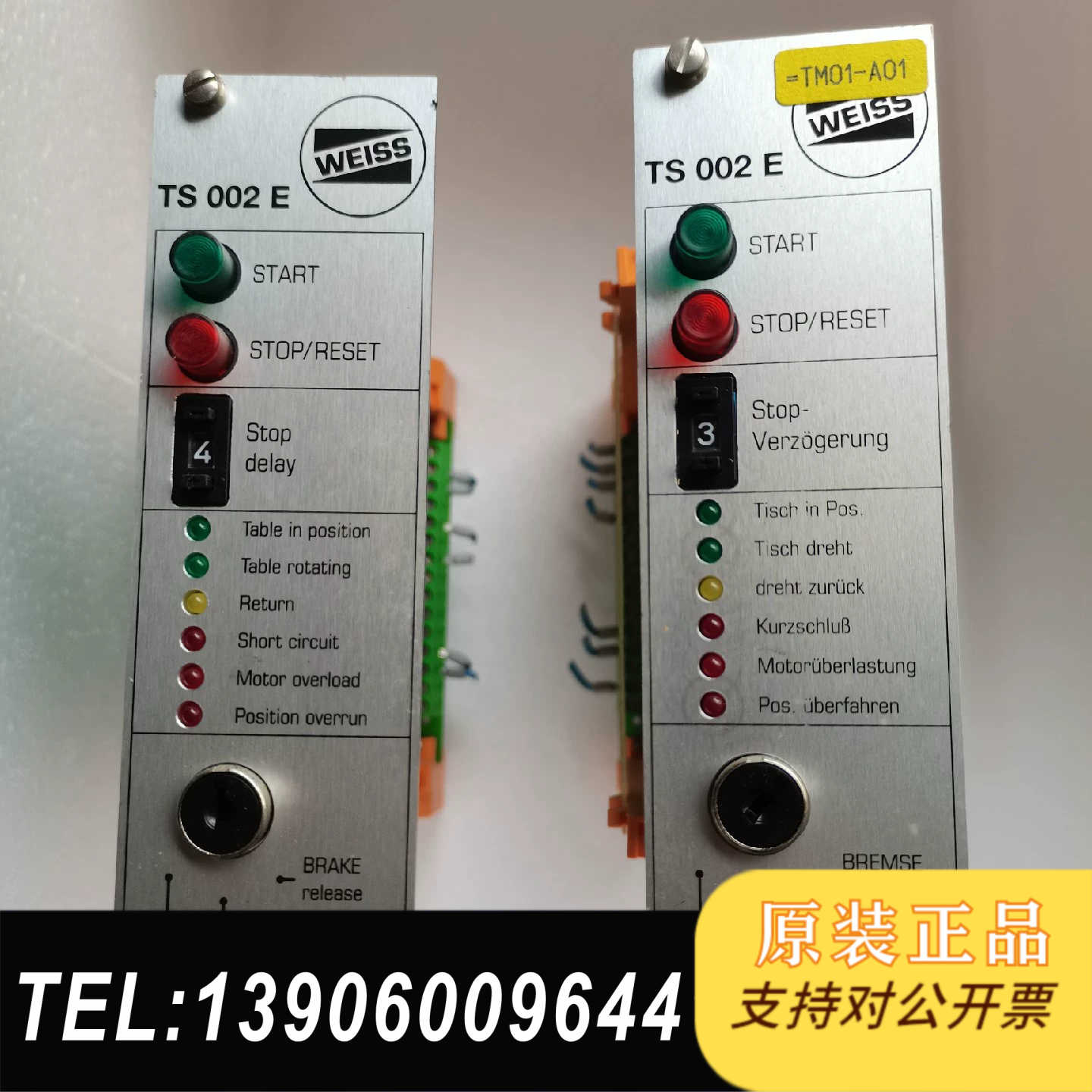 WEISS控制卡TS 002 E控制板卡WEISS-TS-0需问价