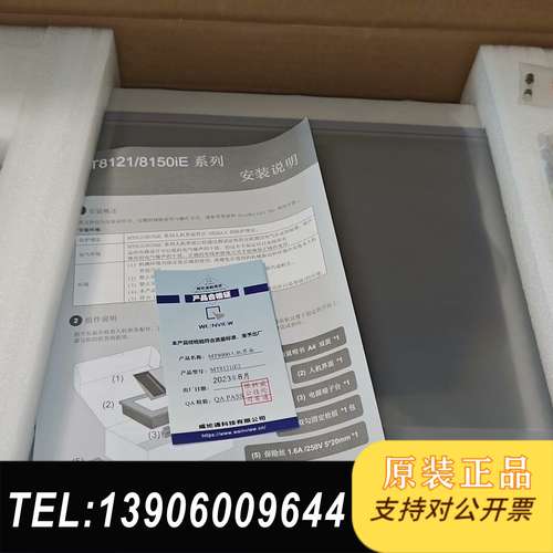 威纶通MT8121iE 2WV需问价