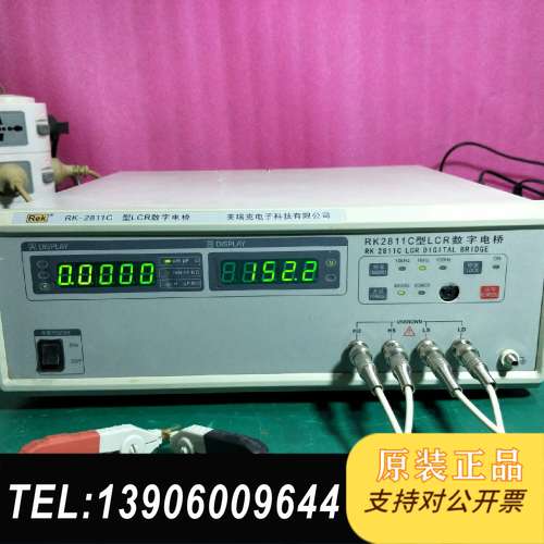 Rek美瑞克RK2811C型LCR数字电桥、机器实物拍摄、通需问价
