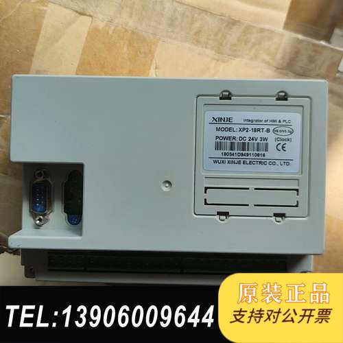 信捷XP2-18RT-B  XP2-18R-B 包好 看上直需问价