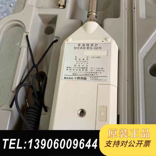 日本野ONO SOKKI LA-1350嗓音计 二手 八成新，品质优良需问价