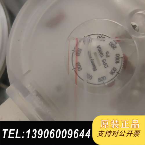 霍尼韦尔压差DPS1000A全新无包装盒，加三只传感器。一起需问价