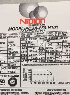 贴片机设备电源： PCSA-250-H101需问价