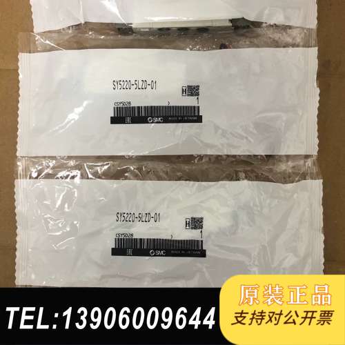 全新SMC原装正品SY5220-5LZD-01电磁阀2个，全需问价