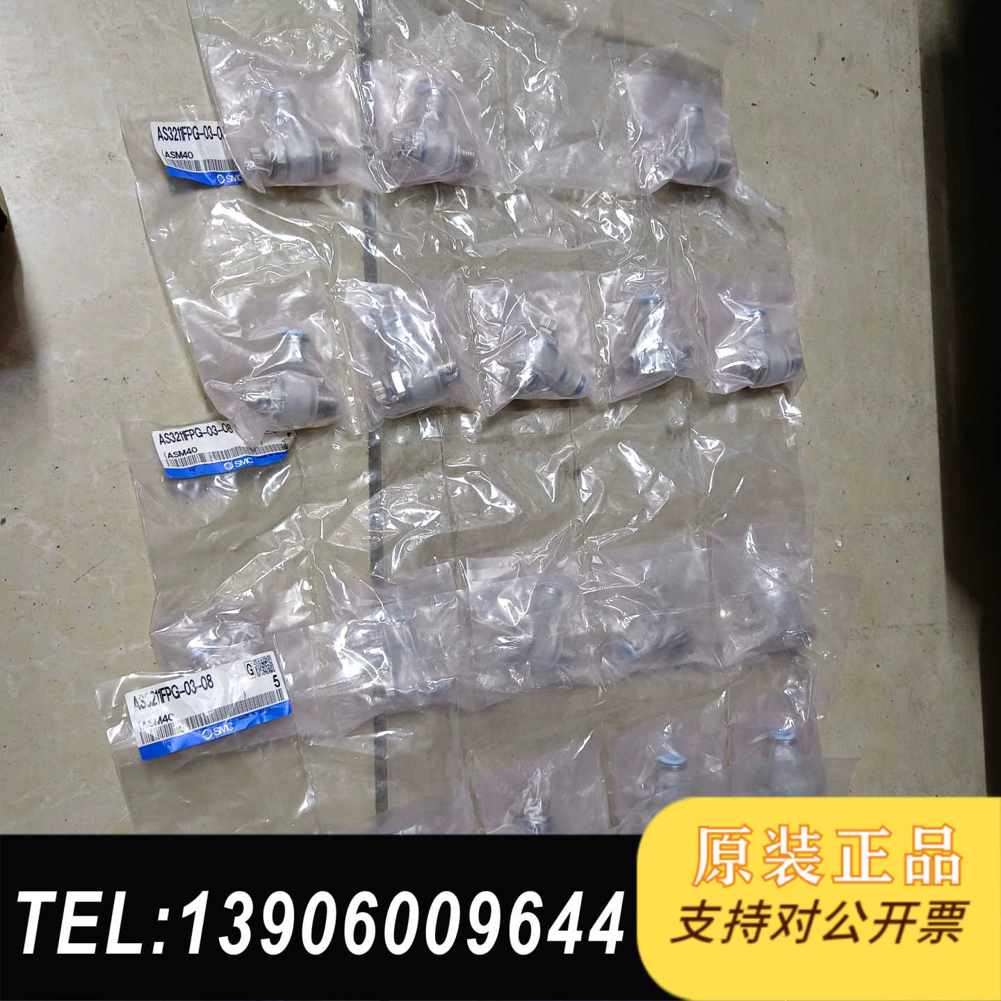 SMC，洁净接头，型号AS3211FPG-03-需问价