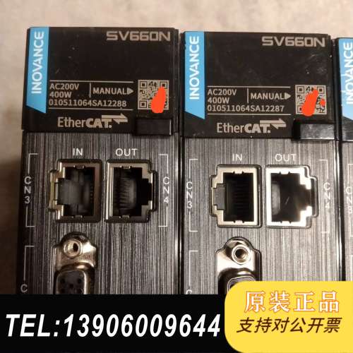 汇川伺服驱动器SV660NS2R8一FS 400W AC20需问价