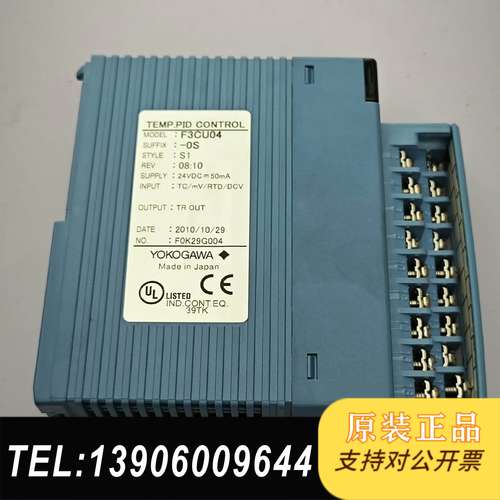 F3CU04-0S横河PLC模块需问价