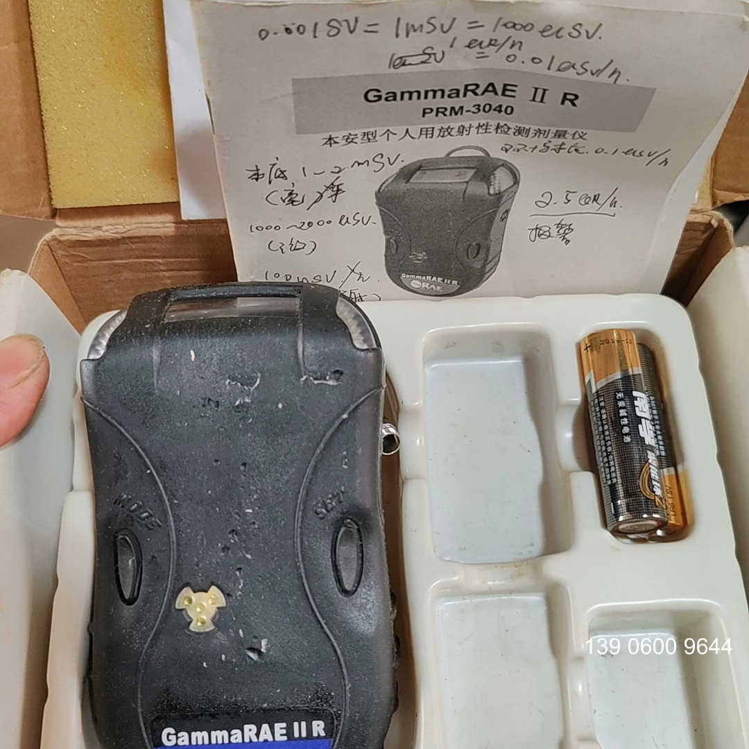 华瑞PRM-3040射线检测仪 ，个人剂量报警仪 ，核辐需问价