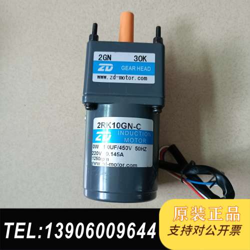 ZD中大电机2RK10GN-C，全新未使用，实物拍摄。需问价