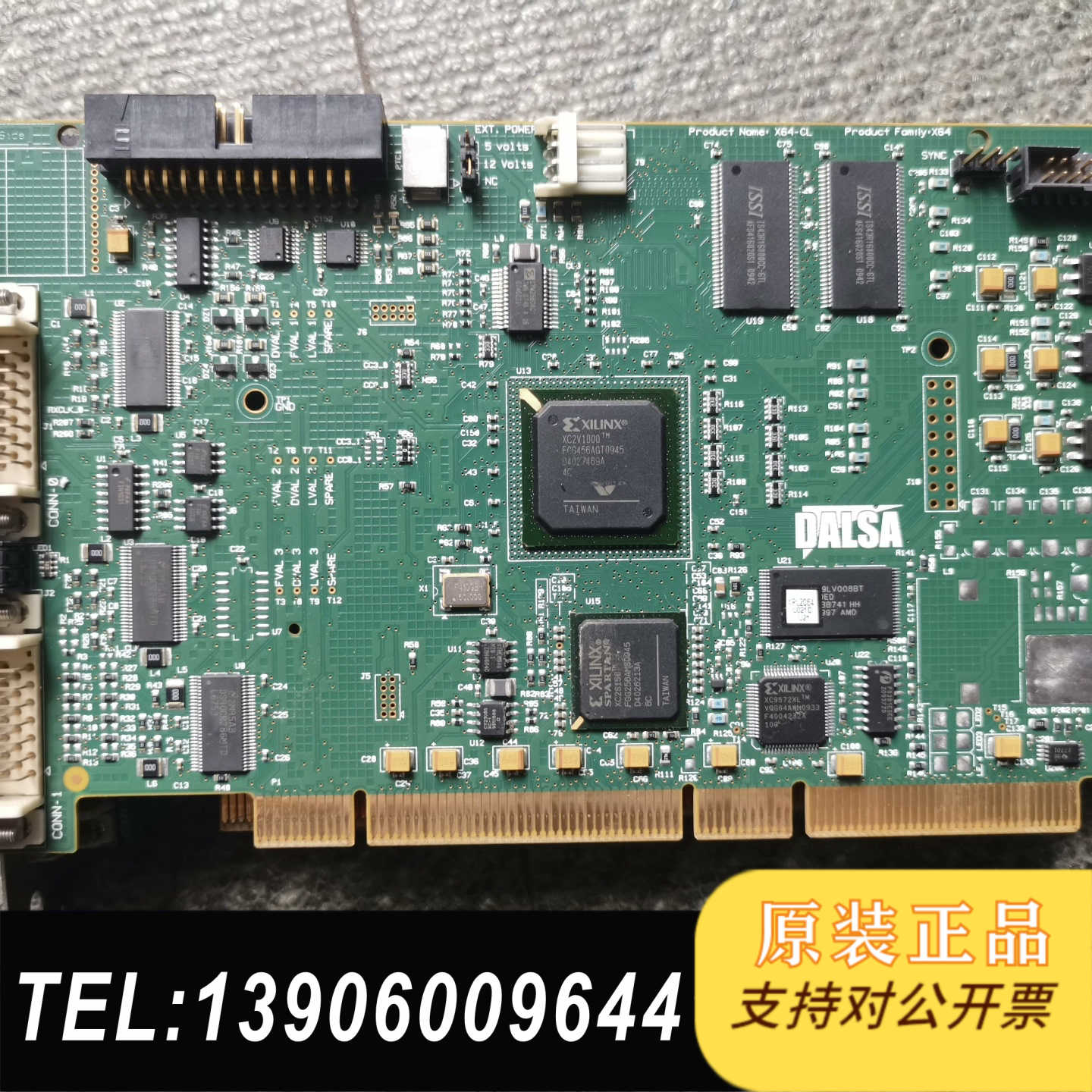 DALSA X64-CL图像采集卡，X64工控机控制卡OC-需问价