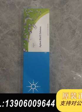 安捷伦色谱柱全新未开封型号SB-C18货号880995—90需问价