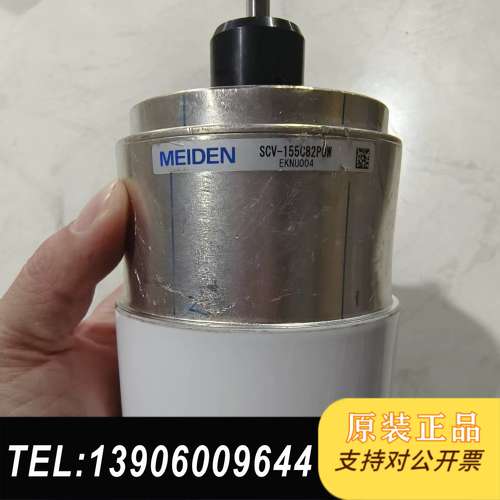 拆机MEIDEN真空可调电容SCV-155C82P0W需问价