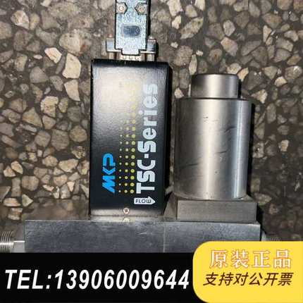 MKP计 TSC-245 N2计需问价