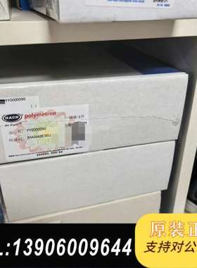 CODmaxII维护包， 原装正品，YY0000090，需问价