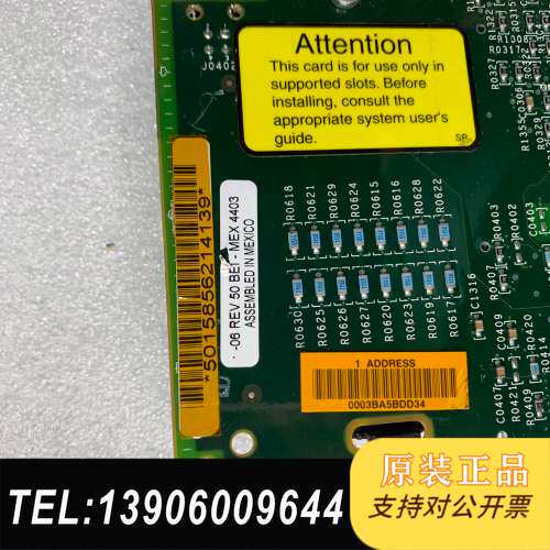 3Com 56K  PC卡，全球&Cellu需问价