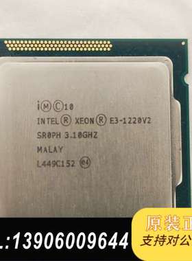 CPU E3-1220V2需问价