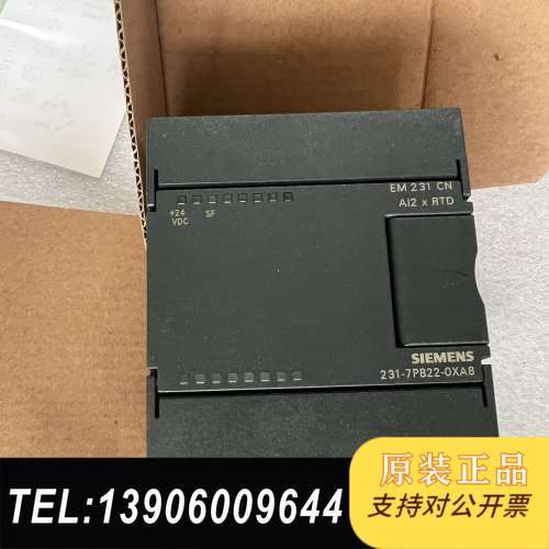 6ES7231-7PB22-0XA8 全新原装仅开封一台需问价