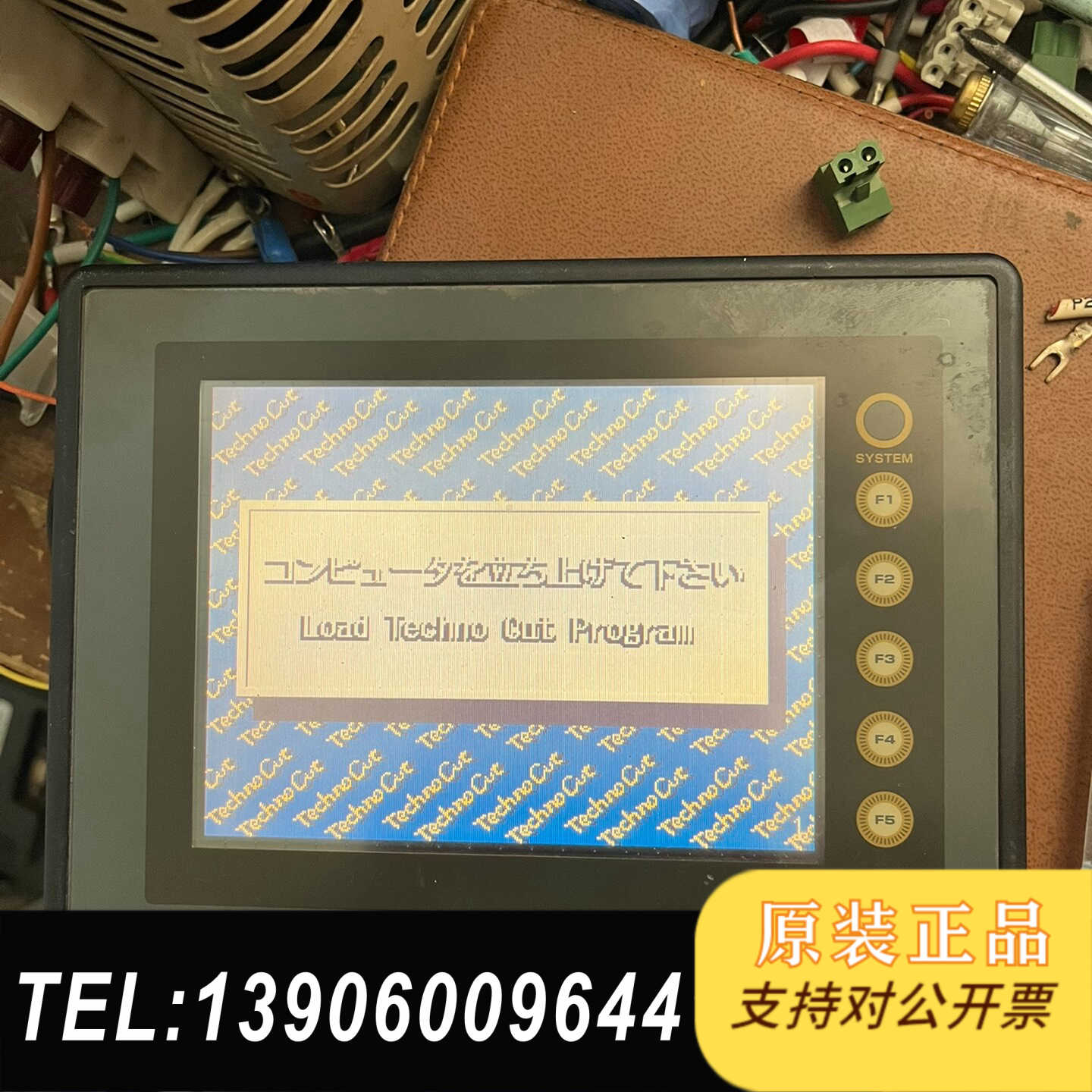 V706CMD触摸屏，卡扣处瑕疵，，（需问价