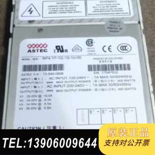 00雅达电需问价 雅达ASTEC