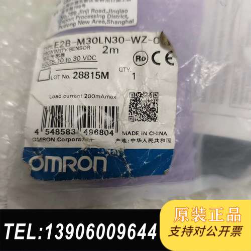 E2B-M30LN30-WZ-C1需问价