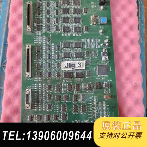 Jig 3工业控制主板，双面PCB电路板，接口齐全，芯片正常需问价