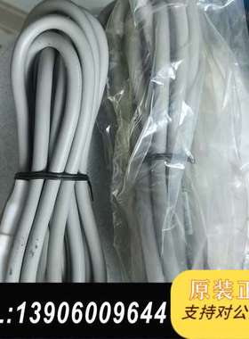 古野felcom18 qC站全新电源线需问价