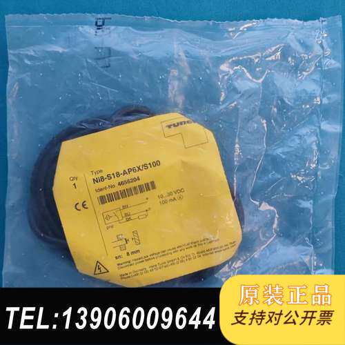 TURCK传感器Ni8-S18-AP6X/S100需问价