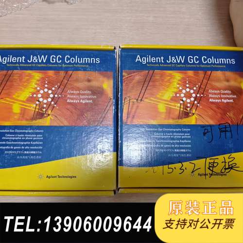 安捷伦 123-0232 J&W DB-210 气相色谱柱，需问价