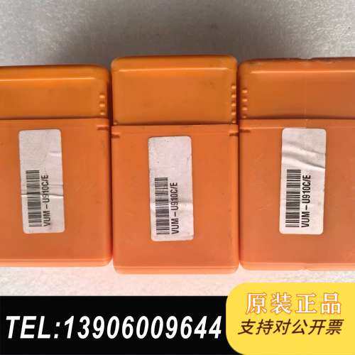 VUM-U910C/E油，全新原装正品，带包装盒。型号清晰需问价