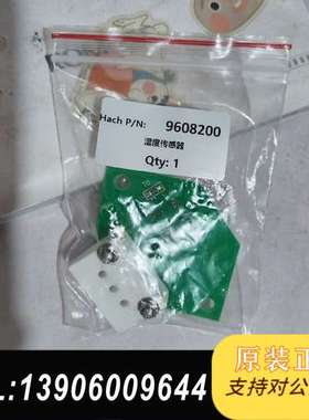 CODmaxII湿度传感器9608200.价格优惠，需问价