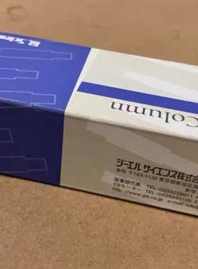 GL保护柱5020-08500?全新保护柱套需问价