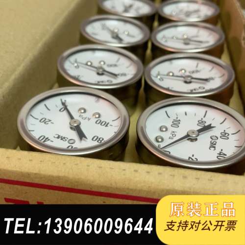 SMC真空用压力表GZ43-K-01原装正品 现货数量10标需问价