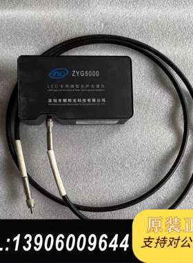 朝阳光科技LED专用光纤光谱仪 ZYG5000+ S7V需问价