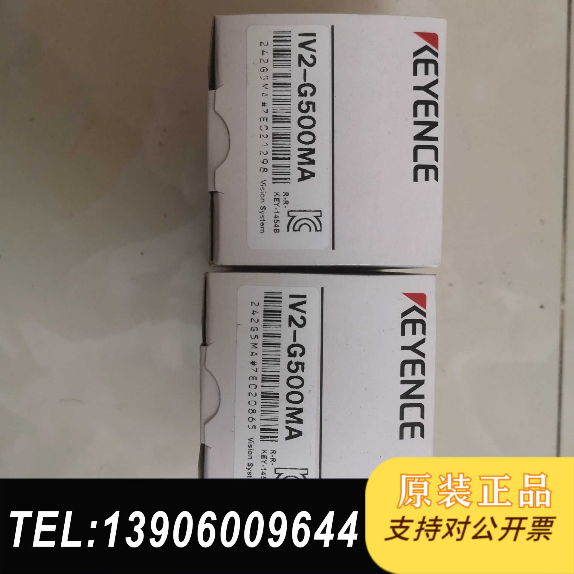 IV2-G500MA基恩士需问价