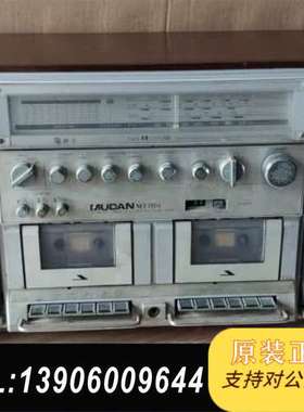 牡丹MT205  老机 卖 佳品，实需问价