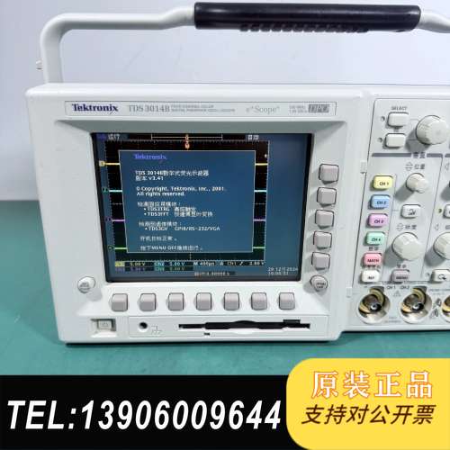 TektronixTDS3014B   DPO示波器，四需问价