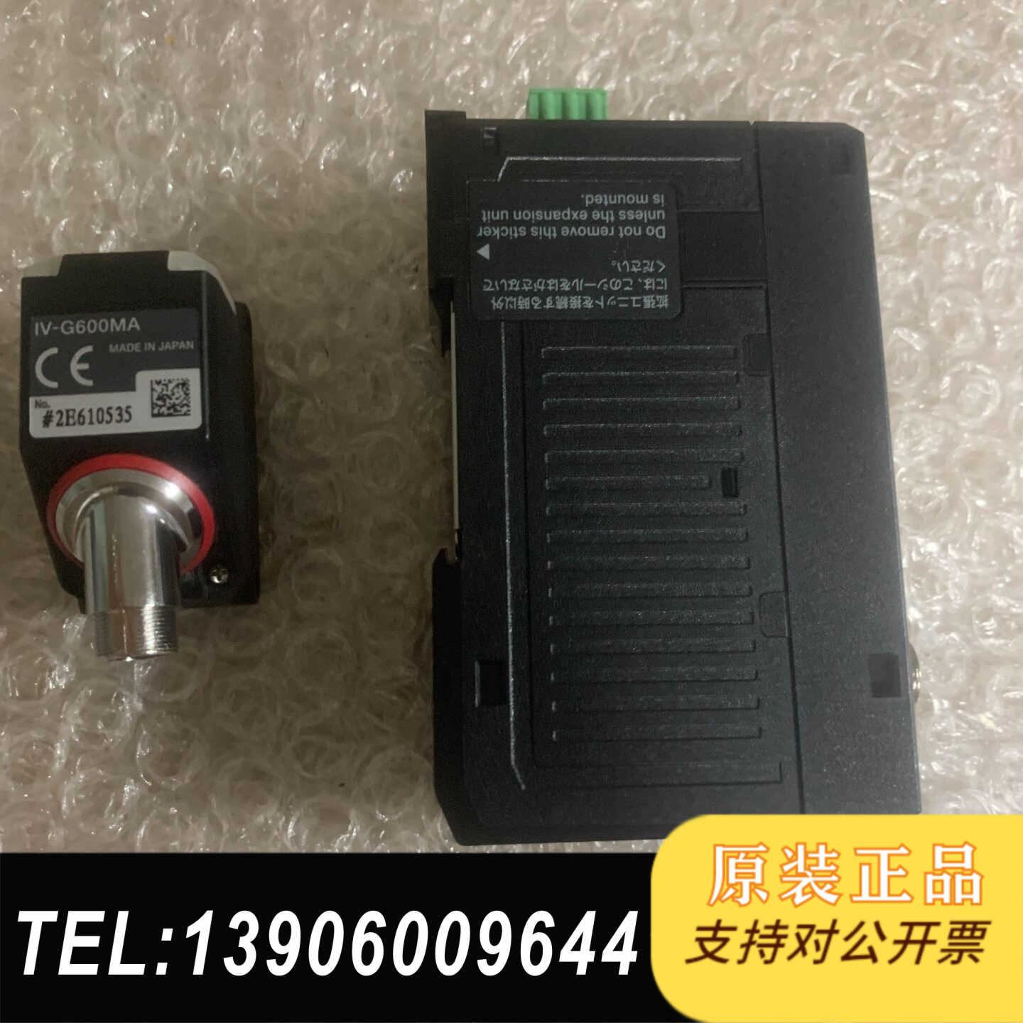 keyence IV-G600MA IV-G10一套，正需问价
