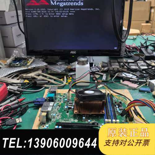 研华AIMB-785工控主板 双网口 支持6/7代CPU 带需问价