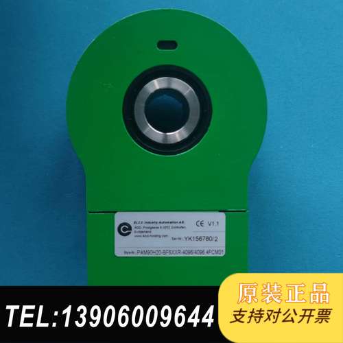 ELCO编码器PAM90H20-BF6XXR-4096/40需问价