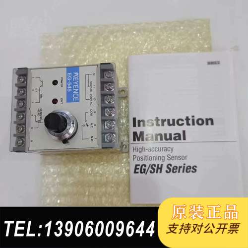 EG-547SO EG-545 EG-530 EG-520需问价