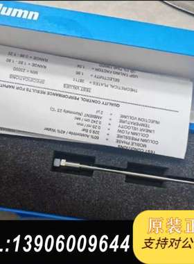 安捷伦820700-902色谱柱SB-C18系列规格2.1*需问价