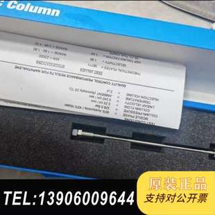 需问价 C18系列规格2.1 安捷伦820700 902色谱柱SB