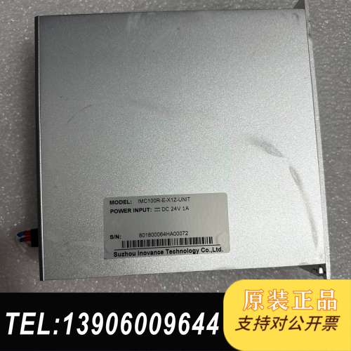 汇川控制器IMC100R-E-X1Z-UNIT实图功能需问价