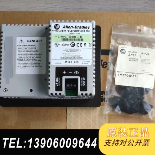 A-B   2711PC-T6C20D    紧凑型图形终端需问价