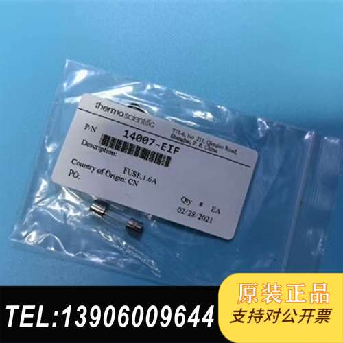 赛默飞热电丝，型号14007-E1F，全新议价，有兴趣的需问价