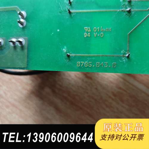 变频器互感器板0786.840.0V02-01电源板VF14需问价